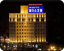 Eldis Regent Hotel - Daegu
