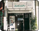 Hotel Million City Hiroshima