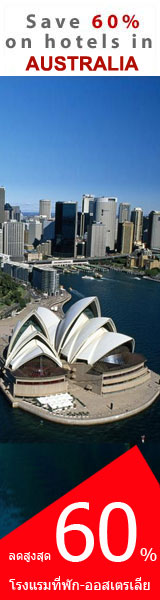 Hotel in Australia