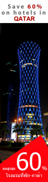 Hotel in Qatar