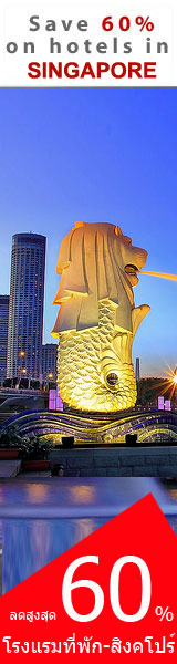 Hotel in Singapore