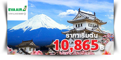 ตั๋วเครื่องบินราคาถูก กรุงเทพ - สิงคโปร์ 