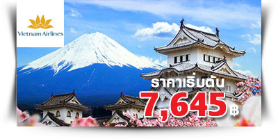 ตั๋วเครื่องบินราคาถูก กรุงเทพ - สิงคโปร์ 